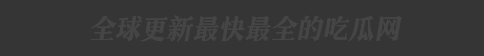 访问催情迷药